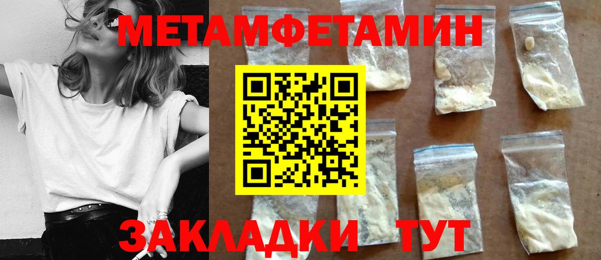 Амфетамин 97% Чебоксары