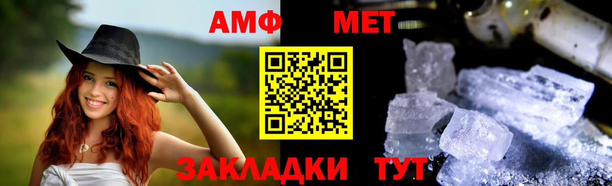 Амфетамин  Вход с VPN  Чебоксары  АМФЕТАМИН Premium 