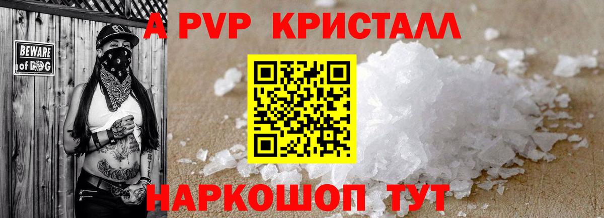 А ПВП СК  Вход с VPN  А ПВП Соль  Чебоксары 