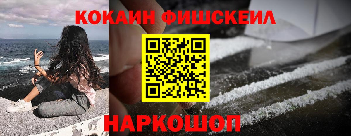 Кокаин 99% Чебоксары
