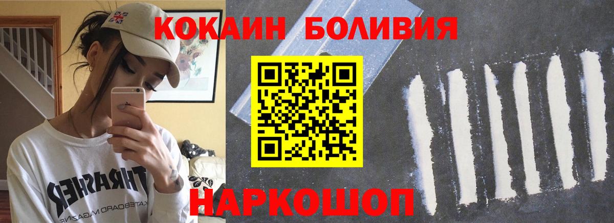 Cocaine Columbia  Кокаин Эквадор  Вход с VPN  Cocaine  Чебоксары 