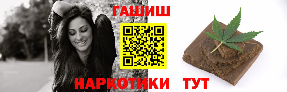 ГАШИШ индика сатива Чебоксары