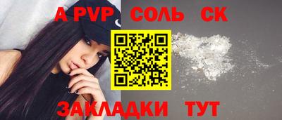бутик Можга