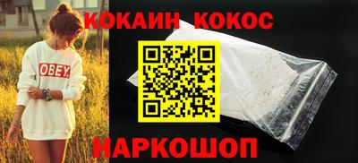 дистиллят марихуана Можайск