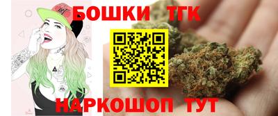 бутик Можга
