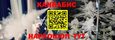 дистиллят марихуана Можайск