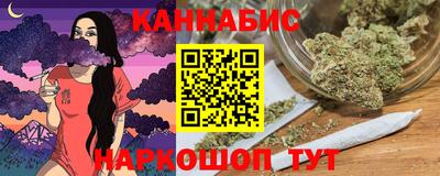 бутик Можга