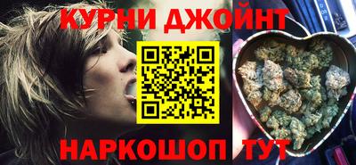 дистиллят марихуана Можайск