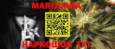 бутик Можга