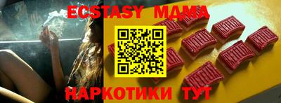 бутик Можга