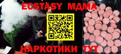 MDMA Моздок