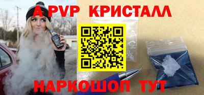 бутик Можга