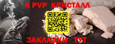 бутик Можга