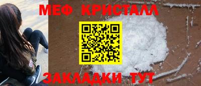 дистиллят марихуана Можайск