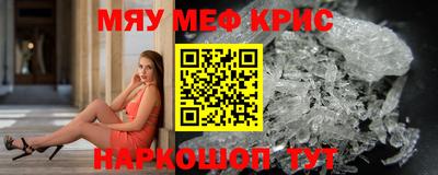 бутик Можга