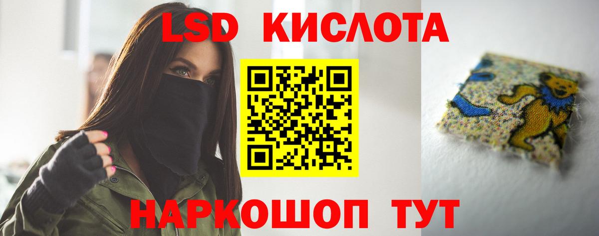 Чебоксары  LSD-25 экстази ecstasy  Вход с VPN  LSD-25 экстази ecstasy 