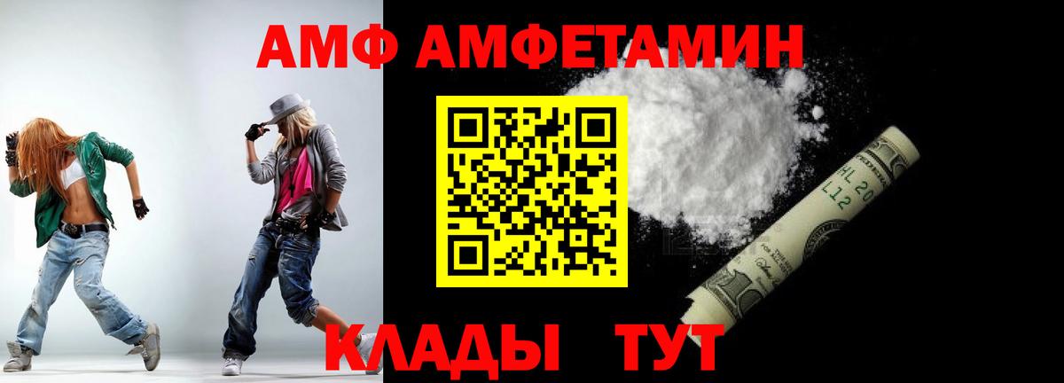 Первитин витя  Вход с VPN  Чебоксары 