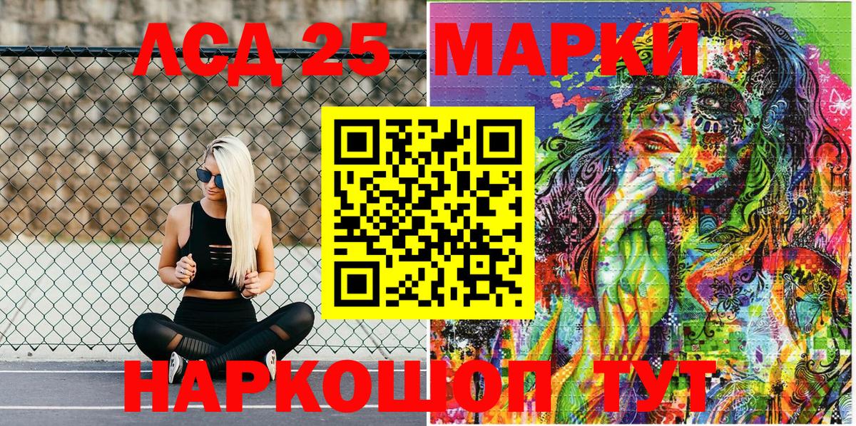 Марки N-bome 1,5мг  Вход с VPN  Чебоксары 