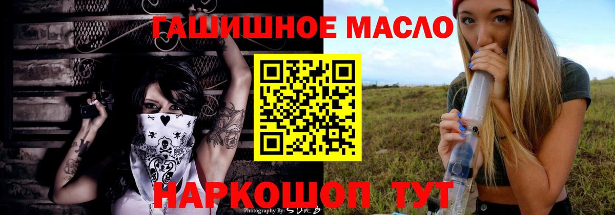 Дистиллят ТГК Wax Чебоксары
