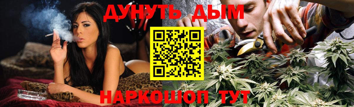 МАРИХУАНА White Widow  Вход с VPN  Бошки марихуана Amnesia  Канабис Amnesia  Чебоксары 