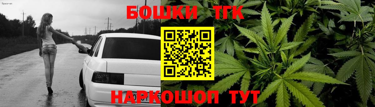 Бошки Шишки планчик Чебоксары